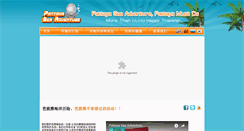 Desktop Screenshot of cn.pattayaseaadventure.com